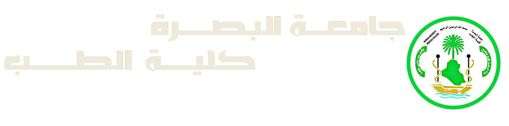 جامعة البصرة - كلية الطب